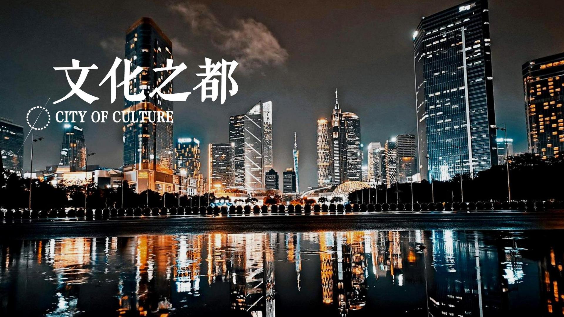 森科传媒斩获文化创意产业多项荣誉